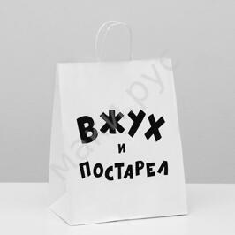 Подарочный пакет приколы 